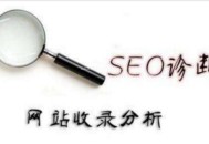 新站文章不收錄怎么辦？教你解決并快速收錄？