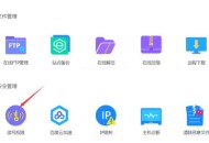 網頁被篡改怎么辦？教你解決方案（有效）！