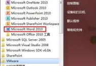 電腦默認(rèn)樣式