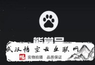 seo黑帽白帽:向陽SEO優化：百度熊掌號到底有哪些用途呢？