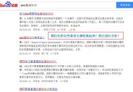 如何找到用戶的核心需求？