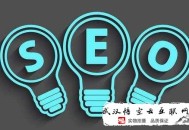 什么是seo白帽 灰帽 黑帽:【SEO入門】若何編寫SEO優化報表