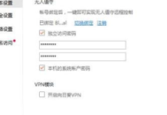 電腦設置小米：從入門到精通