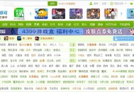 中大型網站SEO如何優化？如何搭建大型網站（核心內容）？