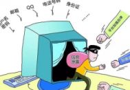 入侵別人的電腦攝像頭