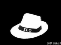 seo技術中白帽,灰帽和黑帽是什么（seo技術中白帽,灰帽和黑帽的關系）