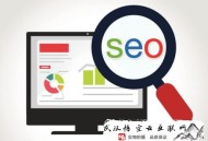 黑帽seo教程pdf:【干貨分享】SEO優化輕松上排名了！