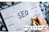 黑帽seo 穩定:剖析搜索引擎的主要目的