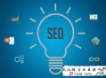 seo 黑帽怎么做:長安SEO：打下最堅實的SEO基礎