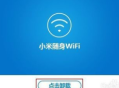 電腦如何打開 wifi 服務并分享網絡