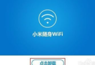 電腦如何打開 wifi 服務并分享網絡