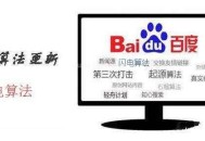 解讀百度閃電算法打擊了什么網(wǎng)站