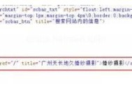 網站h1標簽的作用與使用