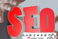 黑帽seo_快照劫持工具:SEO網站優化的“最優化”