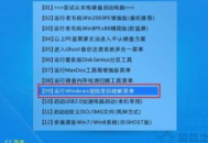 xp破解電腦開機密碼