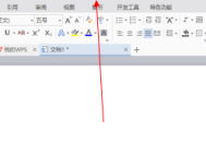 WPS 電腦畫筆工具：創意繪圖新體驗