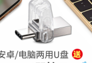 小米電腦直接扣上，便捷與穩定的結合