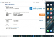 聯(lián)想電腦此電腦加入桌面