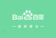 百度季風算法,打擊熊掌號領域與內容不匹配問題