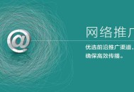 做網(wǎng)站優(yōu)化，怎樣樣降低網(wǎng)站跳出率