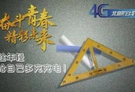 北郵在線：網絡優化真的很難嗎？_【黑帽排名】