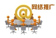 深圳SEO 辨別友情鏈接的幾個重點(diǎn)