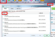 電腦用QQ能傳大文件嗎？一文揭秘傳輸可行性與方法