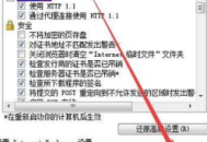 登錄火線后電腦莫名重啟，究竟是何原因在作祟？