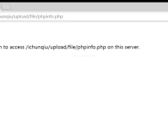 webshell：文件上傳高級利用