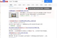 視頻（電影）網(wǎng)站流量怎么賺錢？