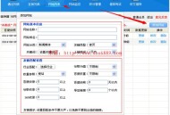 黑帽SEO軟件:換鏈神器工具