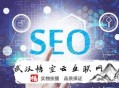 黑帽seo方法-linkloop:武漢SEO公司談網站排名首頁的SEO小細節
