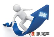 看過后,SEO菜鳥也可以秒懂SEO優化技巧