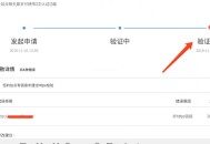 百度站長工具https認證不成功總失敗怎么辦（教你解決）？