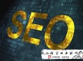 白帽黑帽seo技術:[儋州SEO]EO優化效果都有哪些影響