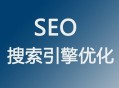 SEO敲重點：網(wǎng)站為什么需要添加圖片呢
