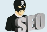 深度剖析SEO外鏈黑帽手段及危害，助你遠離違規優化陷阱