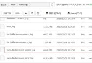 快速學會網站蜘蛛日志分析！