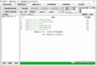 Web安全：目錄掃描工具 