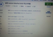 聯(lián)想電腦中此電腦怎么找