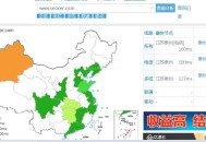 多個(gè)網(wǎng)站使用一臺(tái)服務(wù)器會(huì)被降權(quán)么？