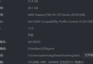 電腦開啟模擬器便卡頓？揭秘背后原因與解決之道