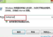 電腦ie窗口黑色