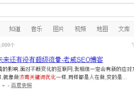 高薪誠聘黑帽SEO高手，共拓網(wǎng)絡(luò)營銷隱秘版圖