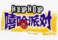 黑帽seo網站快速排名:嘻哈音樂廠牌，也需要有SEO嗎？