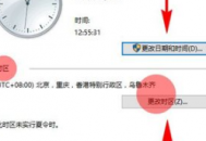 電腦時間不準的原因