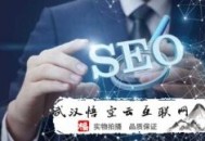 黑帽seo特點(diǎn):原來(lái)這就是SEO要害詞提升名次的竅門！