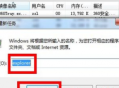 win7電腦的喇叭圖標不見了