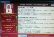 電腦系統失陷：數據安全危機下的嚴峻挑戰與應對之策