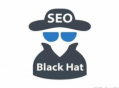 seo白帽和黑帽手法區別（白帽seo是一種正當優化站點的手段）